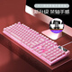 Silver Graving (Yindiao) K500 Clavier Couleur Couleur de mise à niveau Version Mechanical Feel Backlight E-Sports Office USB Clavier externe en pleine taille Pink White Light Wired