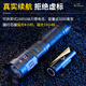Skyfire flashlight, ultra-long battery life, ultra-bright laser patrol home outdoor emergency lighting for outdoor survival