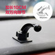 Shanbei is suitable for mobile phone holder ball head, car mobile phone holder adhesive base ball head, Mercedes-Benz round instrument panel suction cup base with glue, washable telescopic arm