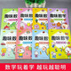 Genuine fun math game sticker book (full of 8 volumes) 123456 years old focused puzzle game hand brain parent-child interactive sticker sticker book