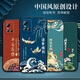 Uvimai geeignet für Vivos10 Mobiltelefon Case Silicon Anti-Fall Vivo S10pro Mobiltelefon Hülle Männer und Frauen mattes chinesisches Style Dragon Jahr Neues All-Inclusive-Ultra-dünn-Soft-Shell J967 Ping Anfu Vivo S10 [einschließlich Temperaturfilm]