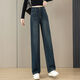 Xiadian Sutra Queen (SE.PSTP) plus velvet thickened narrow version wide-leg jeans for women in autumn and winter 2025 new high-waist retro slimming straight pants 689-Retro blue thickened plus velvet S recommended 80-95Jin [Jin equals 0.5 kg]