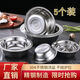 Kamanpai 304 stainless steel basin thickened non-magnetic multi-purpose basin canteen soup bowl household instant noodle bowl rice basin bowl soup basin egg beating basin 304 food grade stainless steel (antibacterial) 16+18+20CM three-piece set