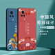
Shangji Suitable for VIVOS9E matte mobile phone case Chinese style New Year Snake Year Men and Women's Silicone Soft Anti-fall Protector Case Thin and Light National Trend New Product -ou659 Ping Anfu vivos9e with Ring Buckle