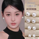 Mansheng non-pierced artificial pearl ear clips for women, magnetic suction, no punching clips, painless, small fake earrings for round faces, small fake earrings, earrings, earrings, a pair of 8mm magnetic ear clips