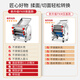
Jingyan [Dual use of home and business] Electric noodle machine fully automatic noodle press for household commercial small multi-function household dumpling skin machine 龙游戏游戏游戏游戏游戏游戏游戏游戏游戏游戏游戏游戏游戏游戏游戏游戏游戏游戏游戏游戏游戏游戏游戏游戏游戏游戏游戏游戏游戏游戏游戏游戏游戏游戏游戏游戏�