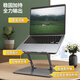 ATSCORE Laptop Stand Computer Stand Laptop Hollow Radiator Free Lift Folding Elevated Computer Desk Stand Suitable for Huawei Lenovo i7 Xiaomi Apple etc.