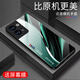 Qianggyi es adecuado para Opporeno9Pro Mobile Telephone Case NUEVO Glass Caso de protección anti-caza de inclusión completa Silicone Soft Edge Soft Internet Fashion Fashion Fashion Gradiente Creativo Caso de protección Aurora Líneas-Deep/Blue [+ Film] J12401 Opporeno9Pro