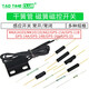 MKA14103干簧管常开型常闭抗振防损坏磁控开关镀金玻GPS-11A 14MM MKA14103干簧管常开型玻封（1个）