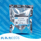 抗氧剂 168 1010 1076 1098 626 DLTP DLTDP 300 抗氧剂1098分装100g
