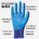 Xingyu Labor Protection Gloves A688 Thickened Wear-resistant Anti-slip Breathable Comfortable Upper-resistant Latex Embossed Construction Work and Labor Special Gloves Younaibao A698 Single Size [12 Doubles]
