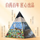 Yunnan Baiyao gefriergetrockneter Panax Notoging Pulver Gastrodia Elata Pulver Kombination authentische medizinische Materialien, die in Wasser getränkt sind, um Wenshan Panax Notoginseng Zhaotong Gastrodia Elata Panax Notoginseng Extreme Fine Pulver 100G + Gastrodia Elata Superfine Pulver 100G-Pulver 100G