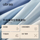 Uras Unsize Cloud-Sensory Suspension Vest Invisible Trace Bra Women's Underwear Women's Skin