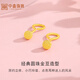 Zhongxin Jewelry pure gold 999.9 frosted small gold bean earrings classic men's and women's gold curved hook earrings in stock 1.26g