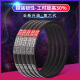 
Hardwire triangular belt transmission belt B type 800/686/710/737/838/850/900/940/950 Hardwire B838
