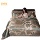 Internet celebrity European style bed four-piece set tribute satin jacquard silk satin lace quilt cover bed sheet double high-end 1.8 meters bed green camel British fashion 1.8 meters bed (200*230cm) four-piece set