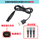 华而实适用志高理发器充电器ZG-F638 738 668 838 938小孩电推剪头发电源线 F938充电线