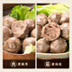 Liyuan [49 optional 8 packs] Liyuan Chaoshan Hotpot Meatballs Ingredients Set Hand-beat beef balls Fish balls Barbecue skewers Authentic Chaoshan Beef balls 120g