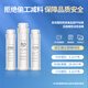 洁净世家适用沁园净水器滤芯海王/小水钻/小净灵/小白鲸系列KRL全套系列PGP复合RO反渗透CTO KRL6913【全套3支】