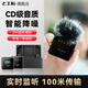 Seven Craftsmen DMic-S wireless lavalier microphone camera mobile phone radio microphone recording and live broadcast equipment mobile phone noise reduction vlog video outdoor interview radio one for two (including charging compartment) Package 2 with USB-C interface live recording and charging OTG cable