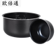 囤柒电饭煲内胆电饭煲内胆大加厚通用不粘内锅芯电压力 C款4升40FC833球形螺纹灰色内胆