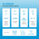 依视路青少年儿童防蓝光平光眼镜网课专用 施洛华-全框-SF719C16-黑色
