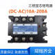 Shantoulincun Megel-3 032 3840 Dreiphasen-Festkörper-Staffel 40A60A100A120A150A -3 032 3880 80A