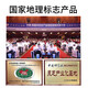 
Break wall-removing Ganoderma lucidum spore powder gift box health food traditional nourishing to enhance immunity Spore powder gift box 120g/box X4