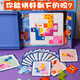 Holzfleischbällchen Magnetische Tier Puzzle Tetris Kinder Spaß Interpunktion Interpunktion Logik Weltraum Training Frühe Bildung Tierlogik Tetris