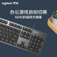 Logitech K845 Механическая клавиатура Проводная клавиатура Игровое офис клавиатура 104 КЛЮЧ КЛЮЧ ДЕВОЧКИ
