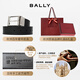 Bally Bally Bally Herrengürtel Business Square Schnalle Doppelsieitiger Gürtel 6307811 Schwarz 120 cm