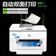 Copia de impresora HP Color A3 y escaneo de inicio de tinta todo en uno Home A4 Oficina automática de doble lado automático 7740 9730 A3/A4 Impresión de doble lado + caja de papel dual agregada P3 Color Gamut Paquete cuatro Oficina pequeña y mediana