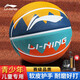 Li ning (li-ning) Basketball n ° 5 7 Boule sportive standard pour adultes pour enfants pour compétition d'entraînement professionnel intérieur et extérieur Anti-slip Rubber Blue Ball No. 7 Volcanic Soft Bomb 687-2