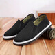 Moonlight Rabbit (3520) military single shoes authentic 0538 military board shoes old Beijing cloth shoes men's shoes extra large size 01 Industrial Army Tire Sole Cloth Shoes 41