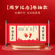 Marriage and love baby's first year old commemorative decorative hand and footprint mud Chinese style weekly props scroll hand and footprint memorial