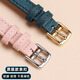 Zhuo Lei está adaptado a Coach Park Small Green Watch 14503534/3894 Women Smitch de cuero de tamaño pequeño Correa Oliva sin hebilla Ancho: 12 mm