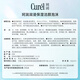 珂润（Curel）保湿洁颜泡沫双支装150ml*2 弱酸性洁面 氨基酸洗面奶 敏感肌适用
