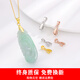 Fat Donglai same style platinum jade buckle head 18k gold pendant buckle platinum rose gold melon seed buckle Wushi brand pearl with diamond safety buckle