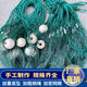 Guangtai fishing net, fishing net, fishing net, fish net, scraper net, holding net, clearing the pond, fishing for big fish, partition net, seine net, fish pond blocking net, custom-made Specifications, please consult and place an order