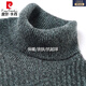 
Pier Cardin cashmere sweater men 100% pure cashmere sweater men autumn and winter middle-aged turtleneck base shirt thickened warm sweater gray-green [12182 models] 165/M [recommended 100-120Jin [Jin equals 0.5 kg]]
