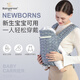 Kangaroo Baby Strap Front-Neld Newborn Vertical Hug Artefact with Baby sur une personne pour sortir le bébé à deux fins [Four Seasons] Blanches blanches sur Foundation (0-36 mois)
