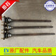 
Tongrubi Reading D80S50 Bidevon V7 Baolu Dajiayuan Lingzu Electric Vehicle Rear Axle Half-axle Oil Seal Assembly New half-axle total length 695 mm (with bearing partition