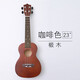 Hanchang Meilen Sie Ukulele -Gitarren -Anfänger für männliche und weibliche Studenten Yurikkes Einführungsholzpiano 21 Zoll Holzfarbe 21 Standardlehrbücher Auswahl von Ersatzstrings