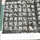
[] Pricing of rare Chinese calligraphy (full of four volumes) is 680