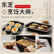 
Toshiba (TOSHIBA) White Pearl Water Wave Oven 2.0 Exclusive Original Imported Home Inverter Micro-Steaming and Frying Integrated Machine Steaming Oven Integrated Machine 30L Table-Inserted Dual-purpose XD7001CNW