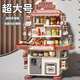 Juguetes de cocina de la casa para niños yueyue de 1-3 años de cumpleaños de la niña 6 Baby 2 Boys 4 Three Sons 5 Regalo Box (conjunto de 98 piezas) Spray/Water/Sound and Light Relled Version (Powder)