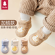 Baby baby shoes and socks, winter toddler shoes, baby shoes, autumn and winter thickened warm soft-soled floor shoes