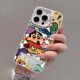 Jiwangma Adecuado para Honor X60i Case de teléfonos móviles Nuevo X50GT Graffiti de dibujos animados premium Crayón Shin-Shikong Super Hot Ultra-Dino Caso de protección anti-caza de cable transparente Silver-Wow Shin-Sixxin+S699Wow Shin-Sixxin Metal Backet Honor x60i