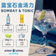 Mumbai Sapphire Mumbai Sapphire Gin Bombay Jin Tom Lite Gin Fremd -Alkohol Mix Jin Fiesk Jin Tom Lite Diy Mix Sapphire Gin Lite - Jin Tom Lite Chivas Gao Cup