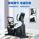 Huijun self-generated high-end recumbent bike recumbent exercise bike fitness training HJ-B286